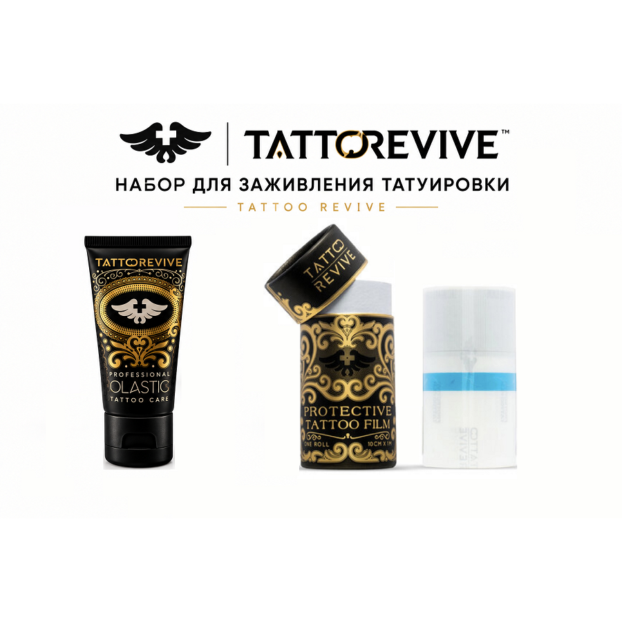 Идеальное заживление вашей новой татуировки с набором Tattoo Revive