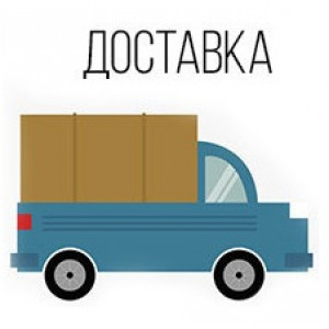 Выезд мастера по Москве в пределах МКАД